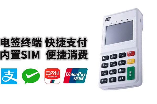 神州伙伴pos机没有芯片的卡怎么刷安全可靠吗